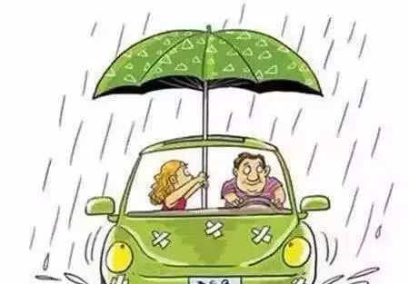 雨天汽车保养知识